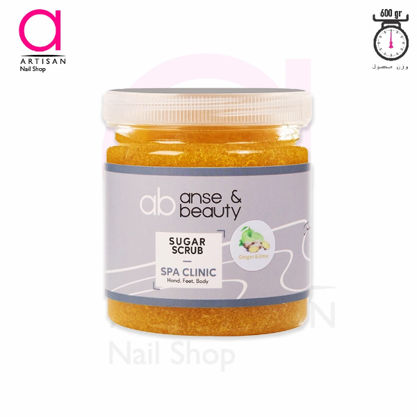 تصویر  اسکراب شکری پدیکور 600 گرمی رایحه لیمو و زنجبیل آنسه Anse