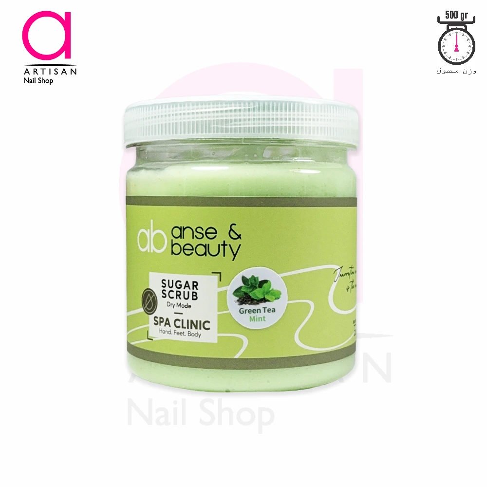تصویر  اسکراب شکری (dry mode) پدیکور 500گرمی رایحه چای سبز و نعنا آنسه Anse