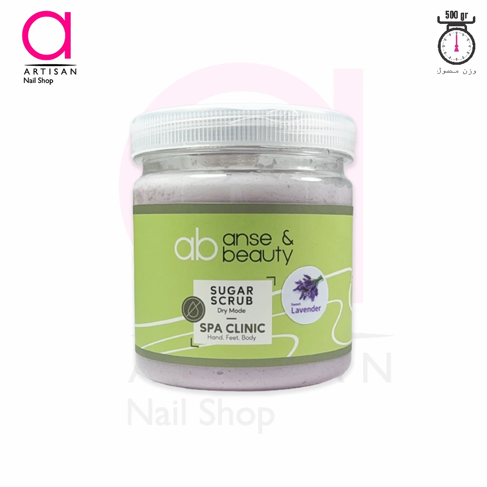 تصویر  اسکراب شکری (dry mode) پدیکور 500گرمی رایحه لوندر آنسه Anse
