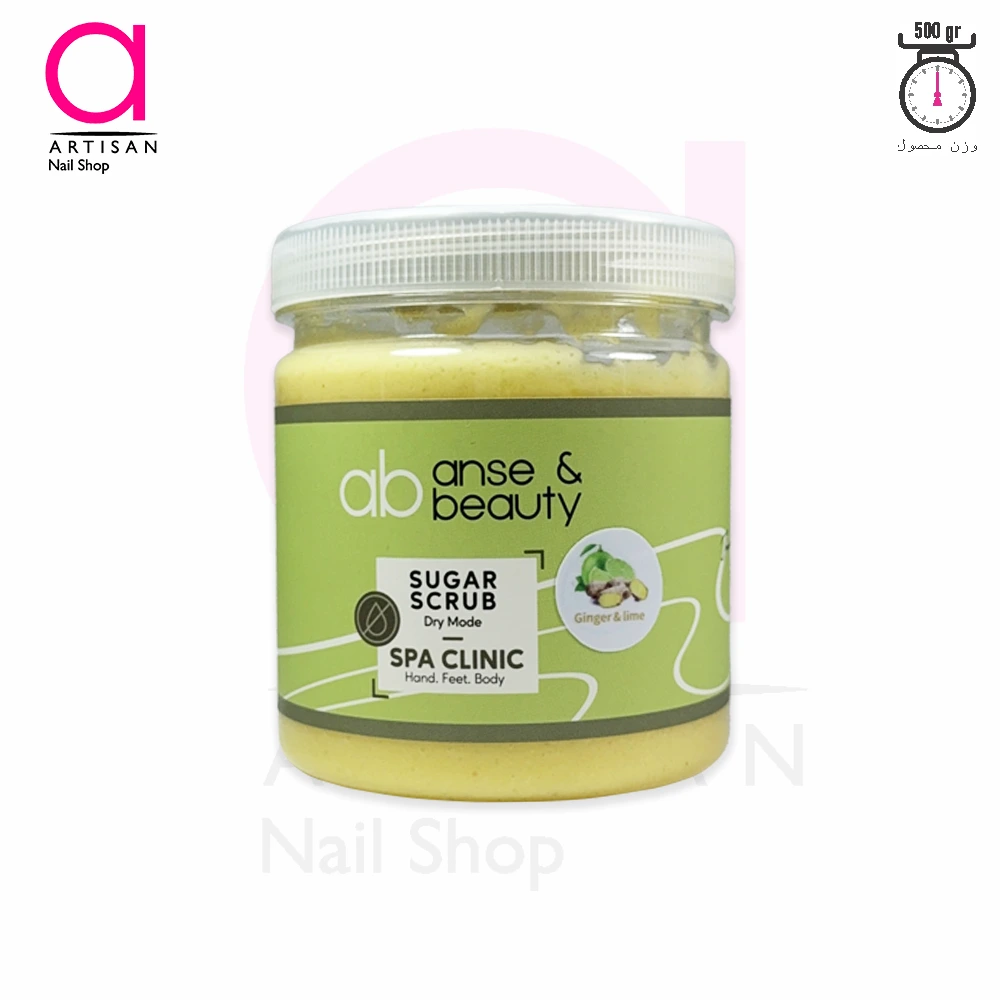 تصویر  اسکراب شکری (dry mode) پدیکور 500گرمی رایحه لیمو و زنجبیل آنسه Anse 