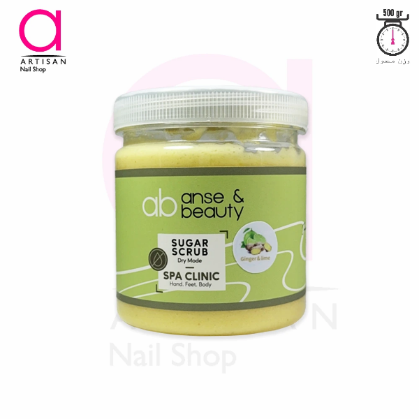 تصویر  اسکراب شکری (dry mode) پدیکور 500گرمی رایحه لیمو و زنجبیل آنسه Anse 