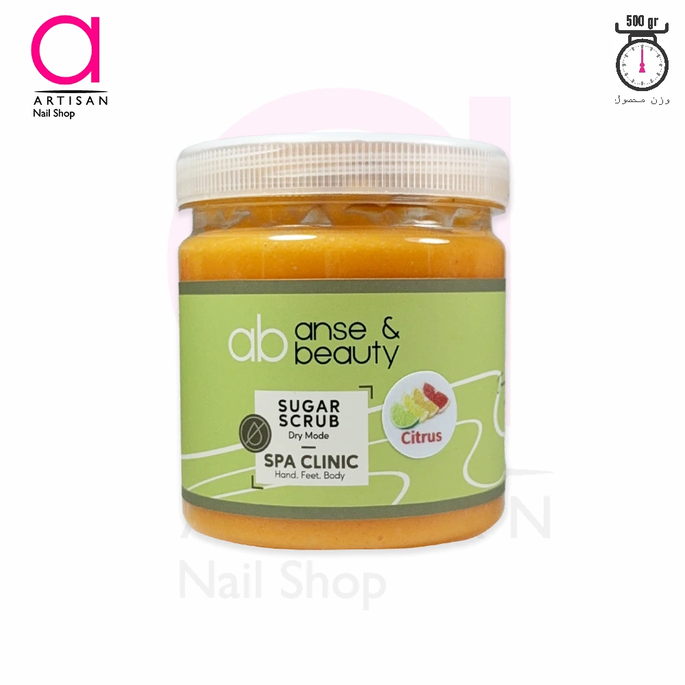 تصویر  اسکراب شکری (dry mode) پدیکور 500گرمی رایحه مرکبات آنسه Anse