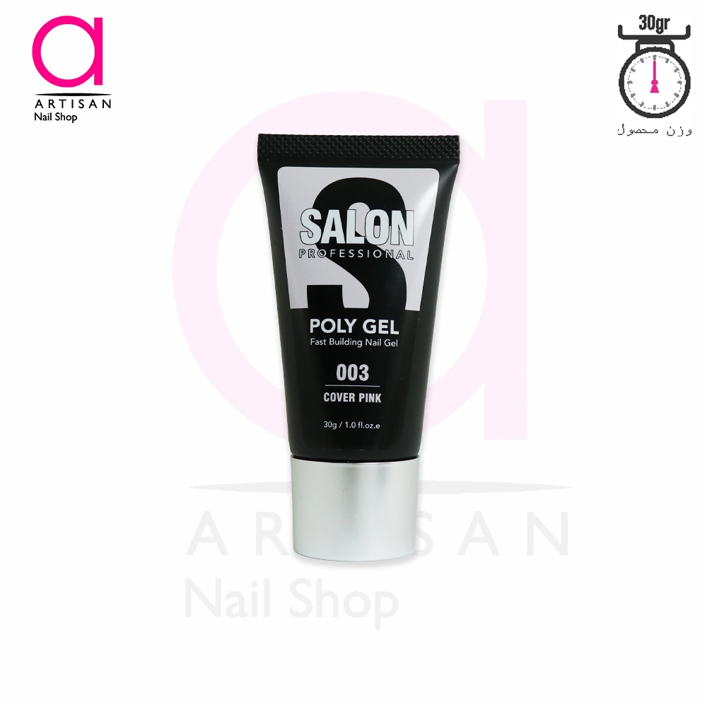 تصویر  پلی ژل کاشت ناخن 30 گرم کد 3 (کاورپینک) سالن SALON