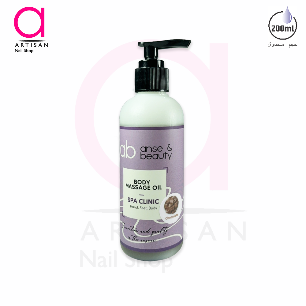 تصویر  روغن ماساژ 200 گرمی رایحه شکلات آنسه Anse