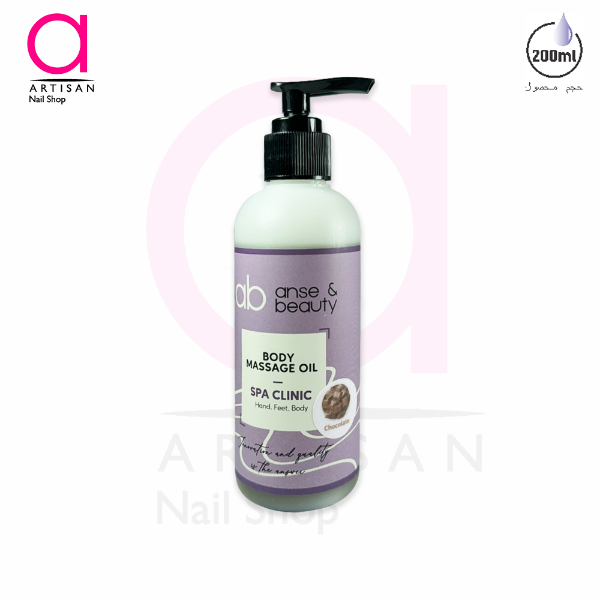 تصویر  روغن ماساژ 200 گرمی رایحه شکلات آنسه Anse