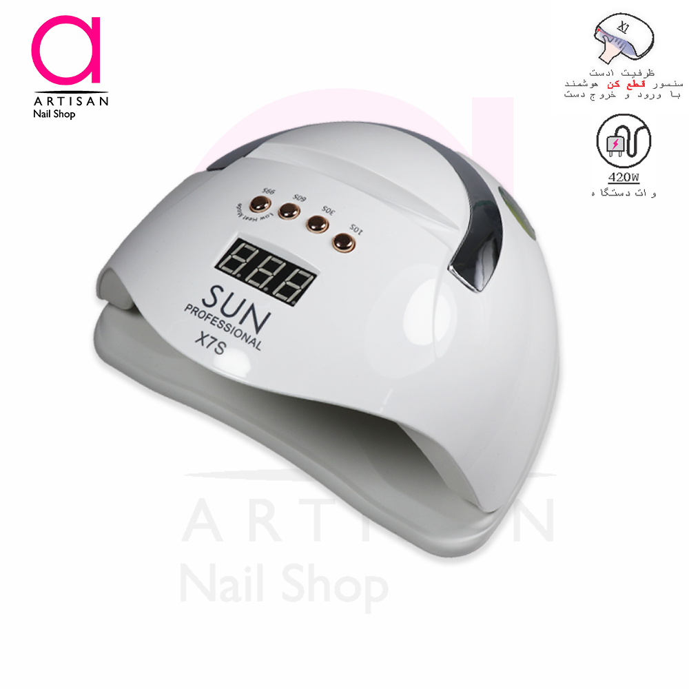تصویر  دستگاه یووی ال ای دی (LED-UV) کاشت ناخن سان مدل SUN X7s