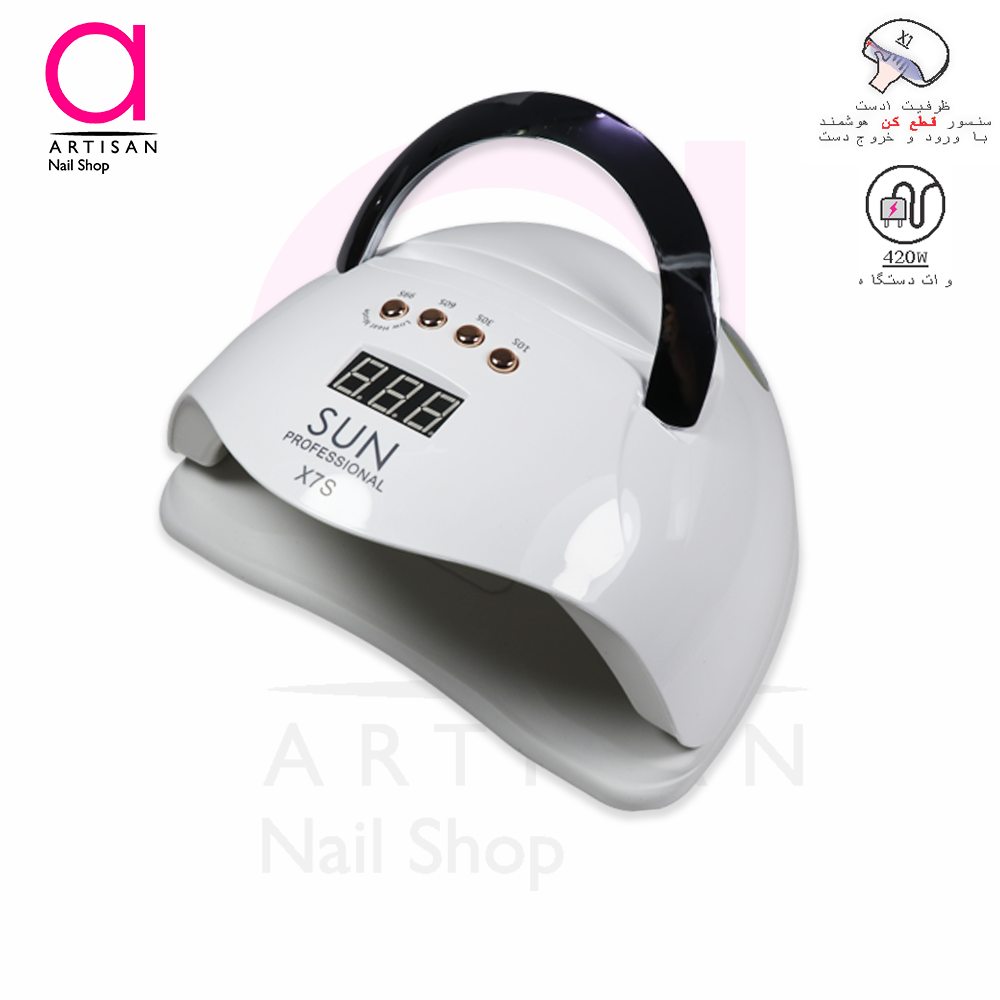تصویر  دستگاه یووی ال ای دی (LED-UV) کاشت ناخن سان مدل SUN X7s