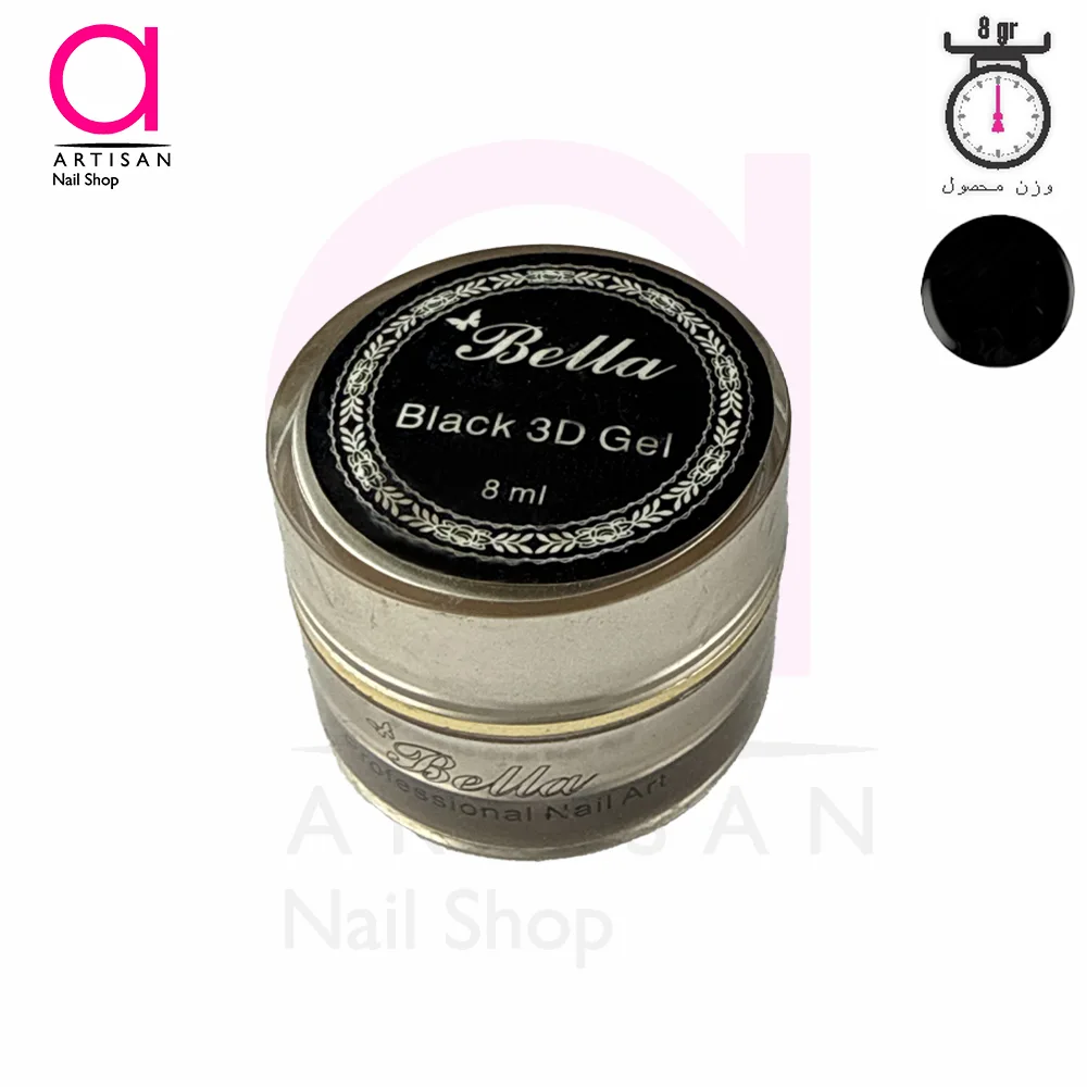 تصویر  ژل (3D) طراحی ناخن مشکی بلا Bella