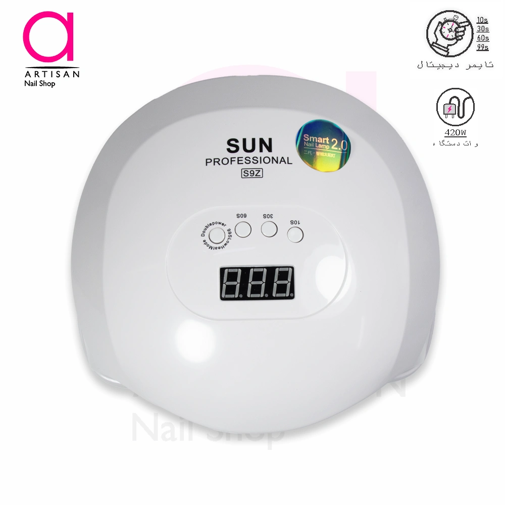 تصویر  دستگاه یووی ال ای دی (LED-UV) کاشت ناخن سان مدل SUN S9z