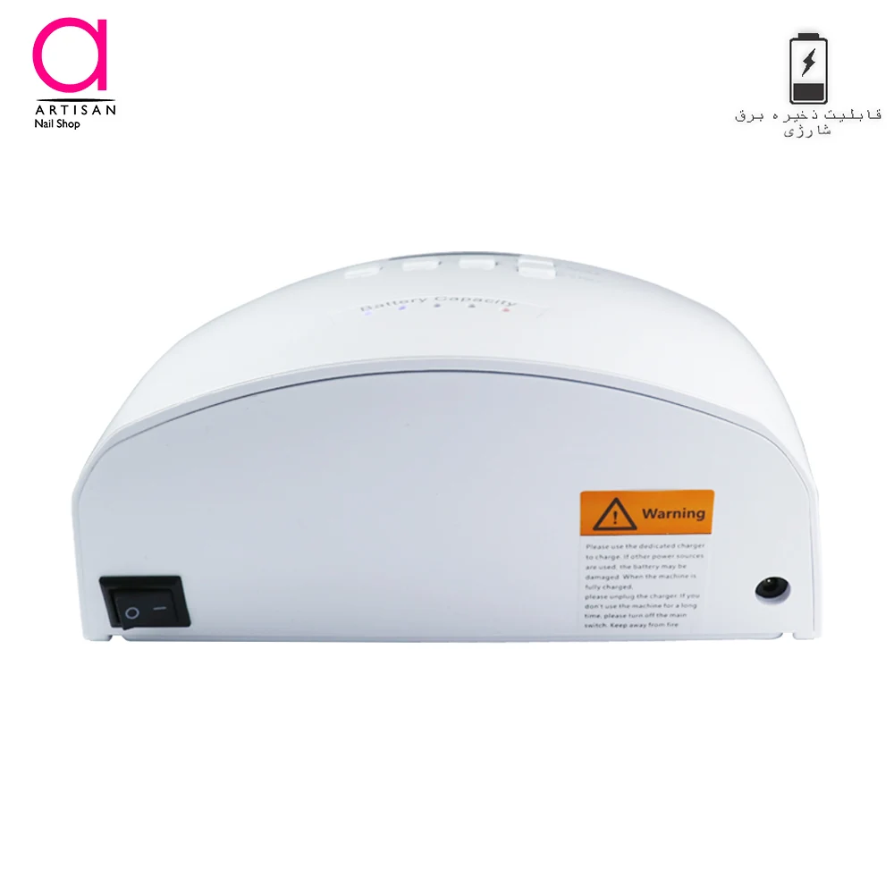 تصویر  دستگاه یووی ال ای دی (LED-UV) کاشت ناخن شارژی سفید کوردلس S10