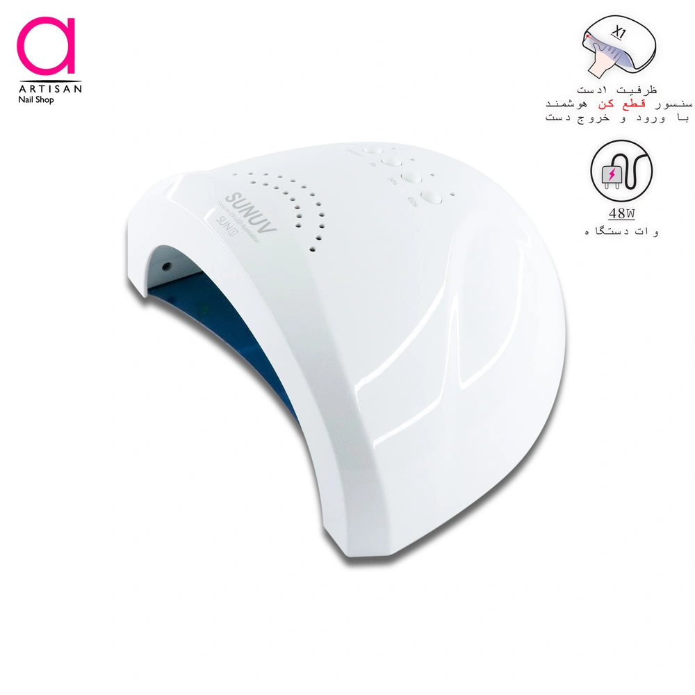 تصویر  دستگاه یووی ال ای دی (LED-UV) کاشت ناخن سان یووی SUNUV 1 - کارتن سفید