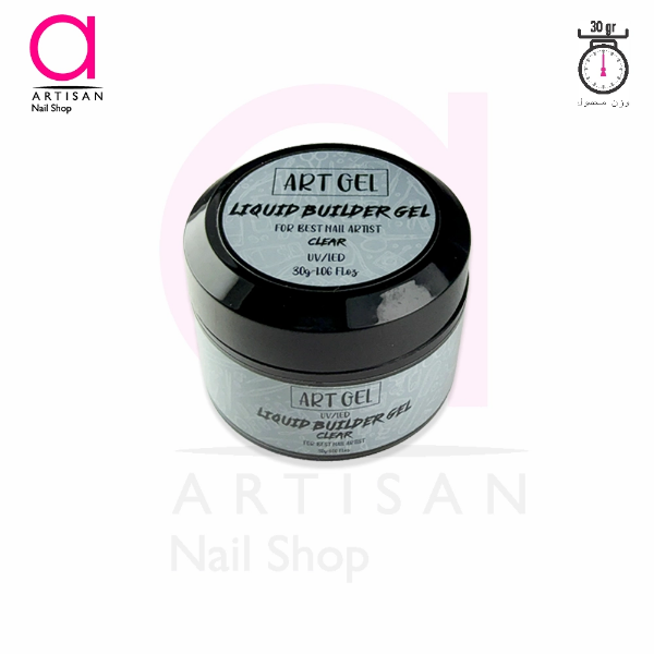 تصویر  لیکویید بیلدر کاسه ای کاشت ناخن ( کلییر) آرت ژل Artgel