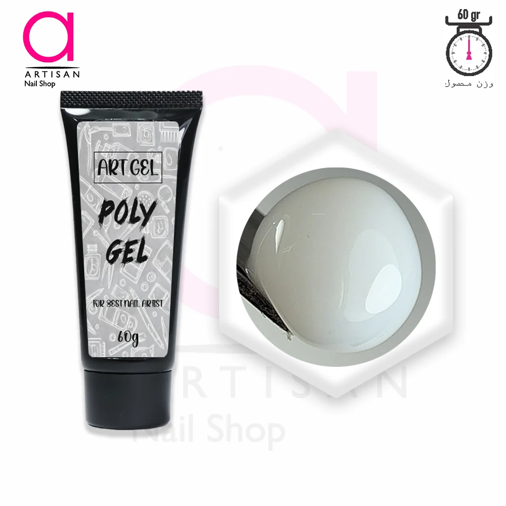 تصویر  پلی ژل کاشت ناخن کد new3 (میلکی) آرت ژل Artgel 