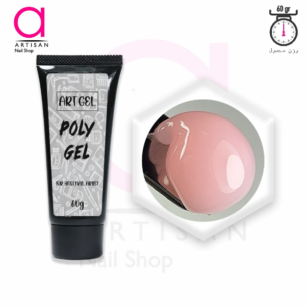 تصویر  پلی ژل کاشت ناخن کد new4 (پینک) آرت ژل Artgel