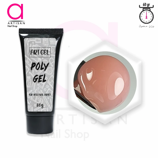 تصویر  پلی ژل کاشت ناخن کد new7 (هلویی) آرت ژل Artgel