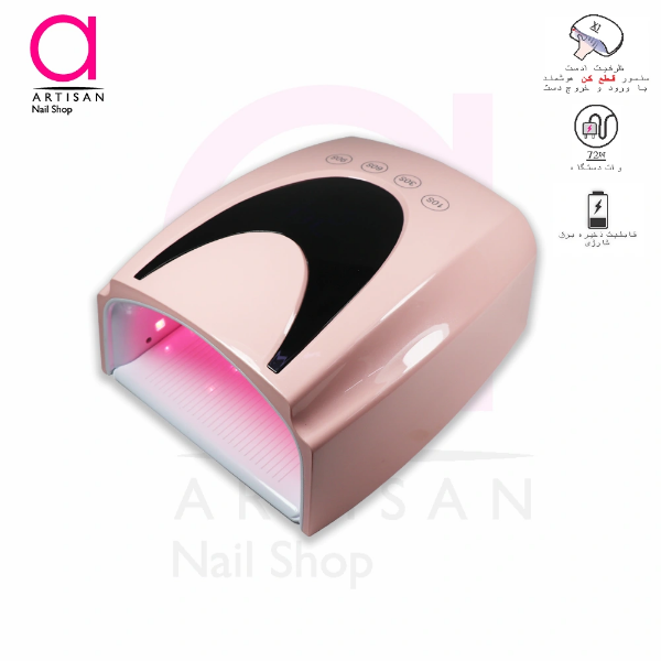 تصویر  دستگاه یووی ال ای دی (LED-UV) کاشت ناخن شارژی cordless مدل X10