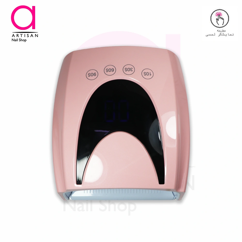 تصویر  دستگاه یووی ال ای دی (LED-UV) کاشت ناخن شارژی cordless مدل X10