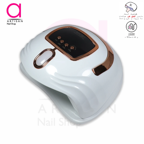 تصویر  دستگاه یووی ال ای دی (LED-UV) کاشت ناخن سان مدل SUN S5