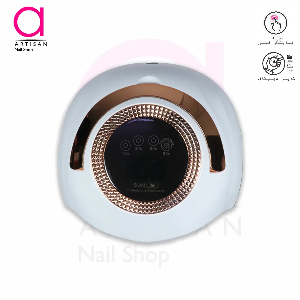تصویر  دستگاه یووی ال ای دی (LED-UV) کاشت ناخن سان مدل SUN S6