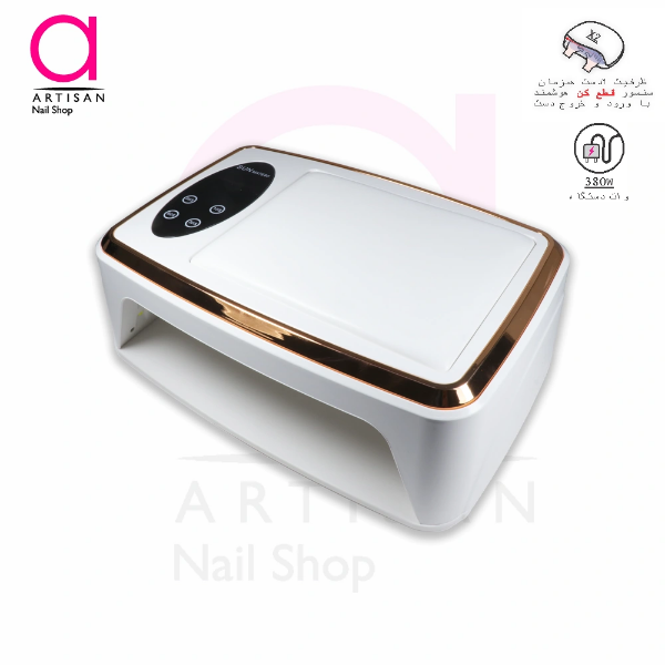 تصویر  دستگاه یووی ال ای دی (LED-UV) کاشت ناخن سان SUN Mate60