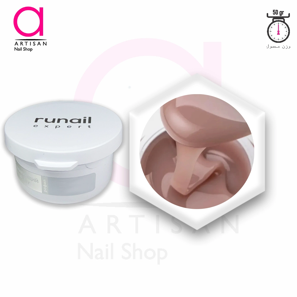 تصویر  بیلدر ژل (سافت) کاشت ناخن کد 120 50g رونیل Runai