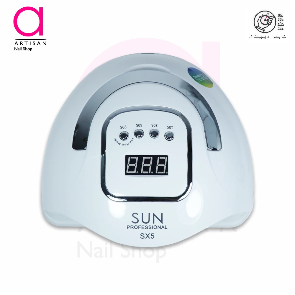 تصویر  دستگاه یووی ال ای دی (LED-UV) کاشت ناخن سان مدل SUN sx5