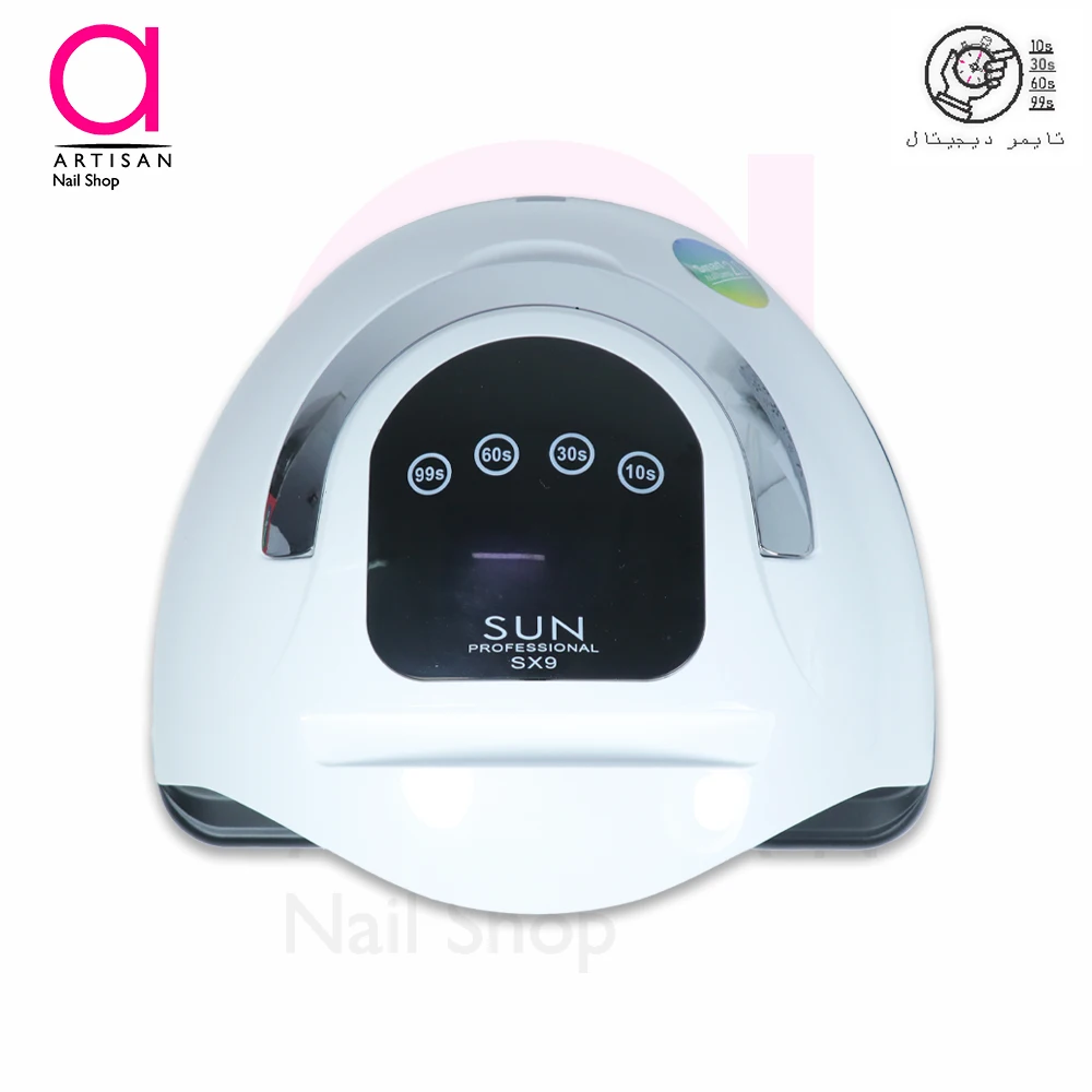 تصویر  دستگاه یووی ال ای دی (LED-UV) کاشت ناخن سان مدل SUN sx9